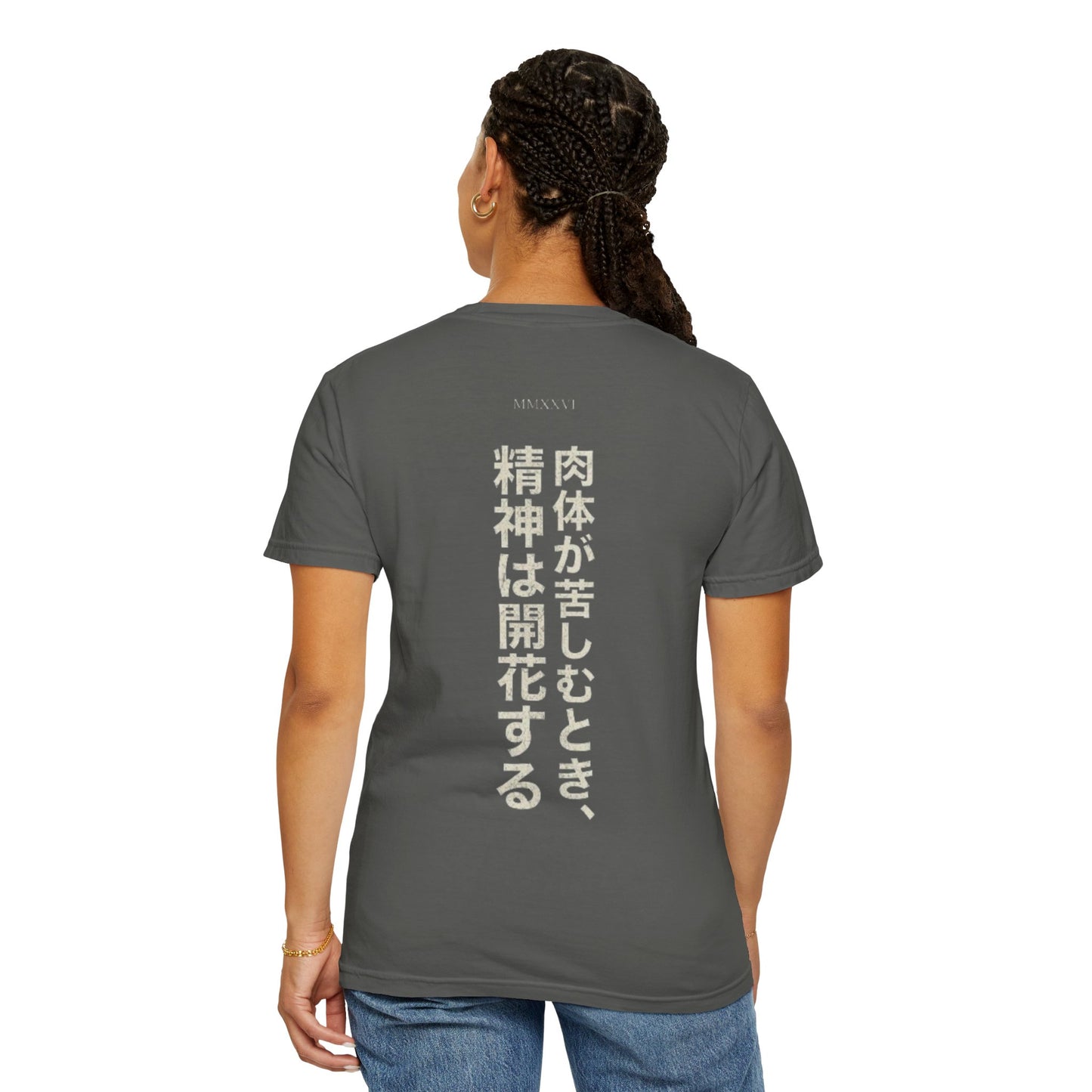 MIRAI — ASCENSION TEE | Japanese Text Graphic T-Shirt — Minimal Back Kanji Quote Tee