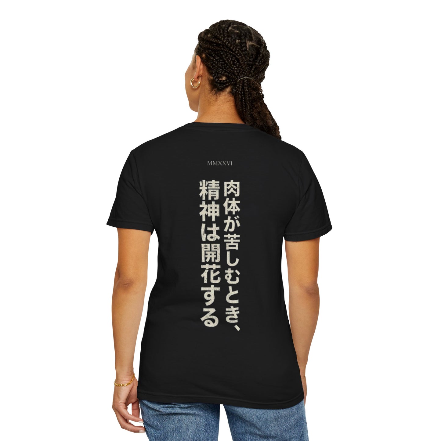 MIRAI — ASCENSION TEE | Japanese Text Graphic T-Shirt — Minimal Back Kanji Quote Tee